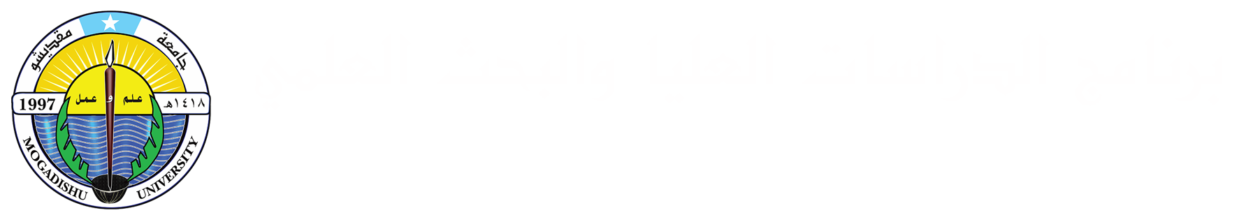 Postgraduate Program & Research